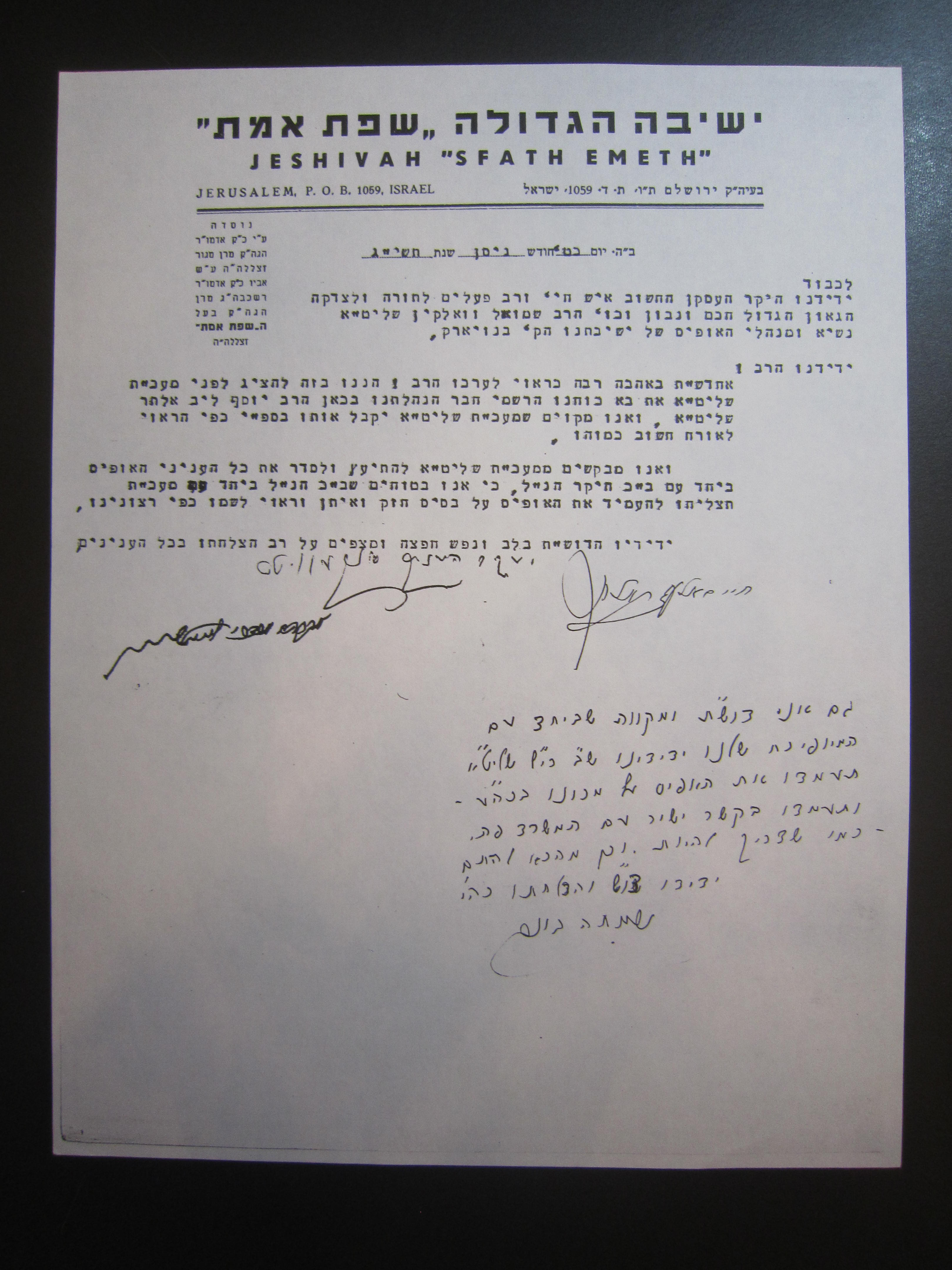 Rav Shmuel Dovid Walkin